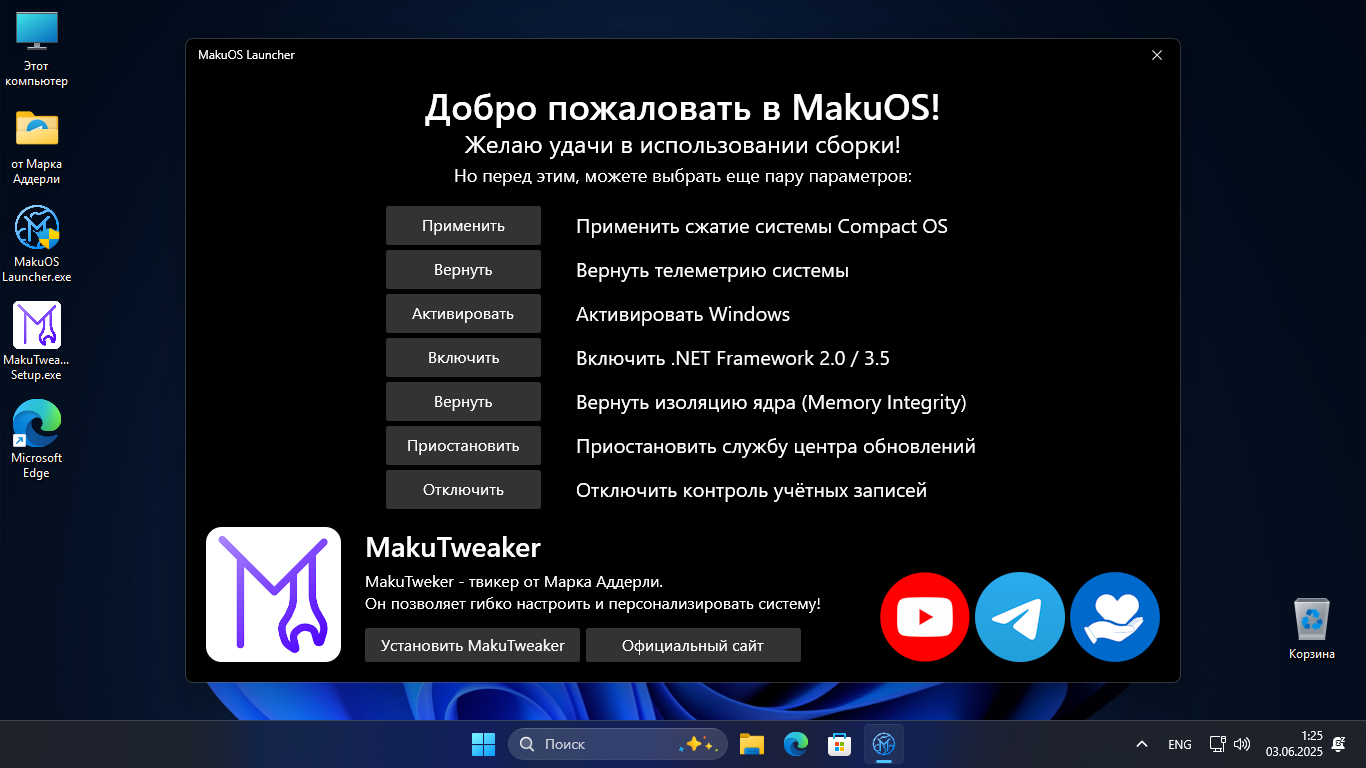 MakuOS 11 Image 2