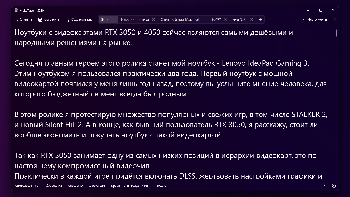 Скриншот 1