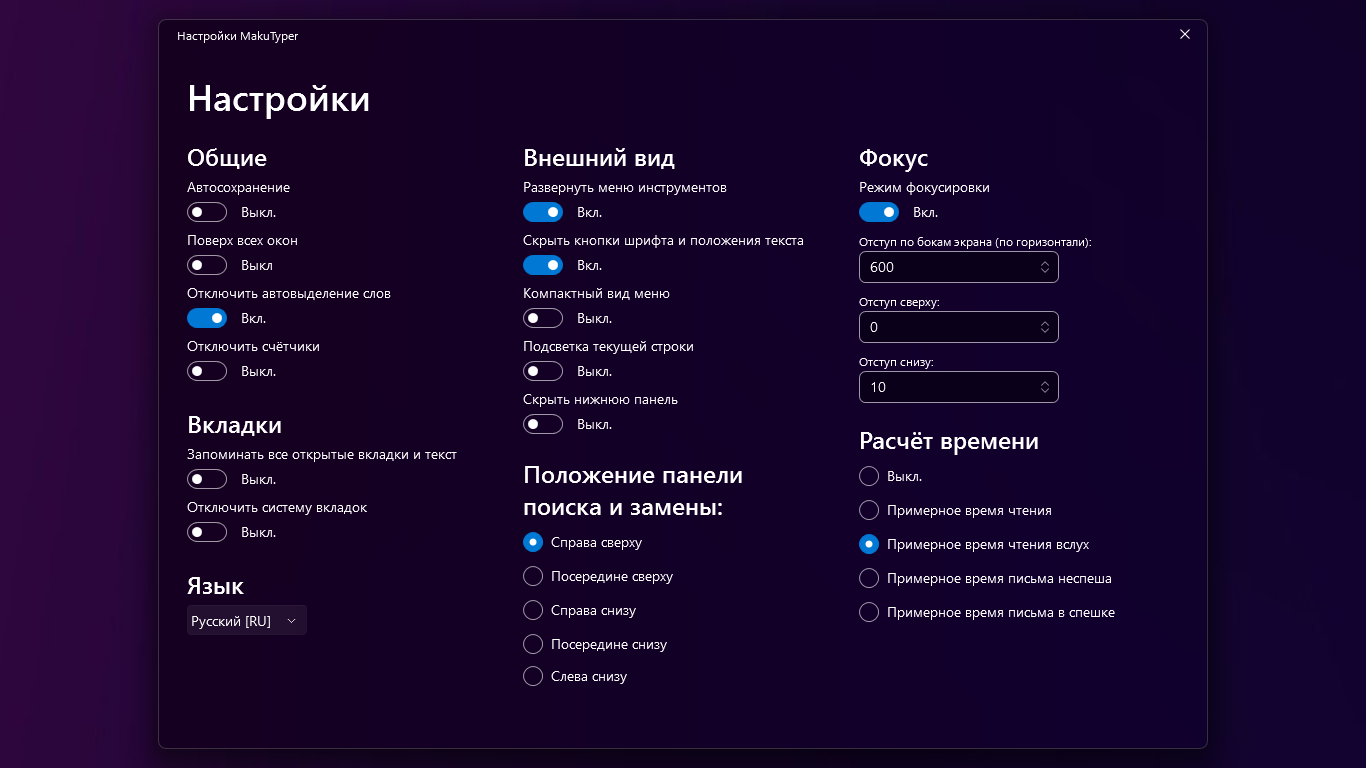 Скриншот 2