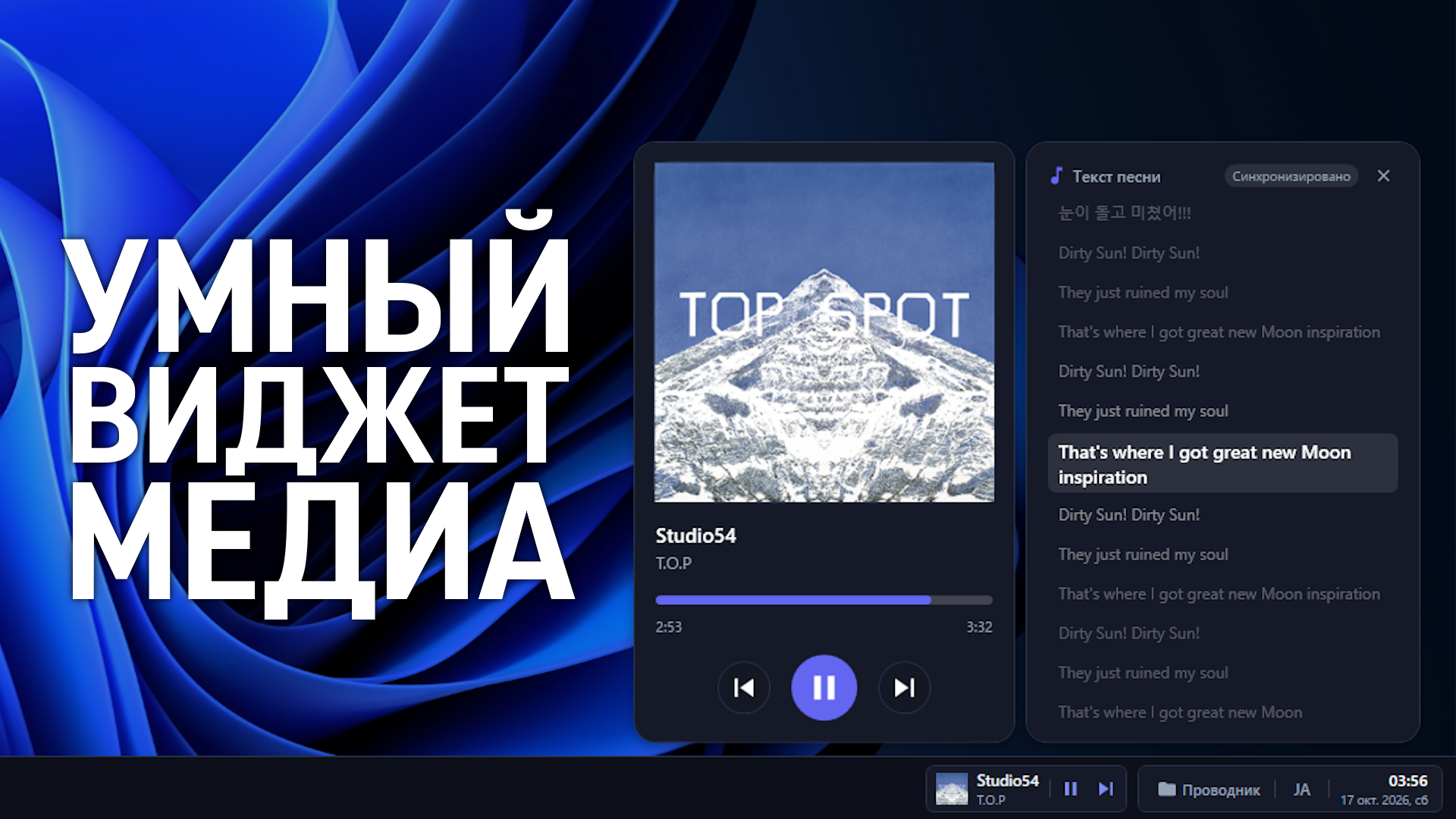 Zatsu Music